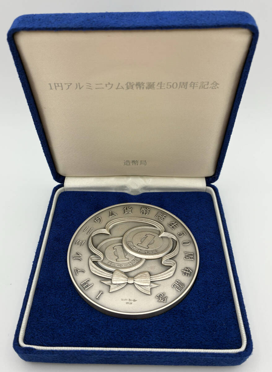 2026年最新】純銀メダル 造幣局が作る銀製工芸品が購入できます