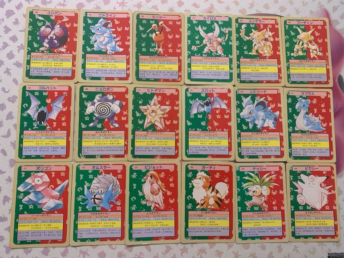 2026年最新】Yahoo!オークション -ポケモン カード トップサンの中古品
