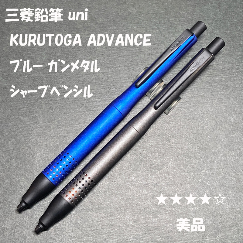 uni 三菱鉛筆 【クルトガダイブ カスケードブルー】限定色 シャーペン