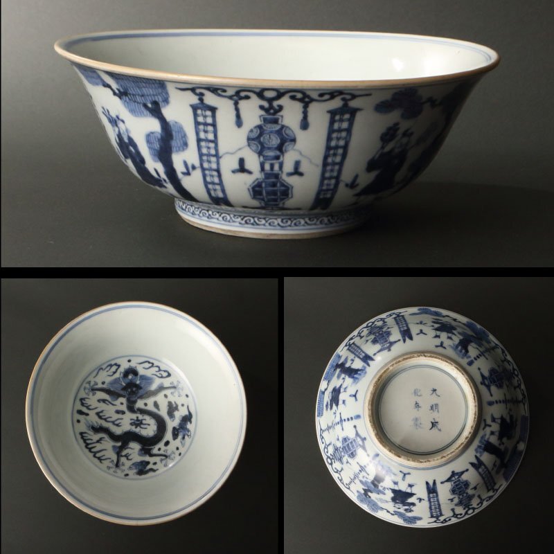 2026年最新】Yahoo!オークション -中国 陶磁器(明)の中古品・新品・未