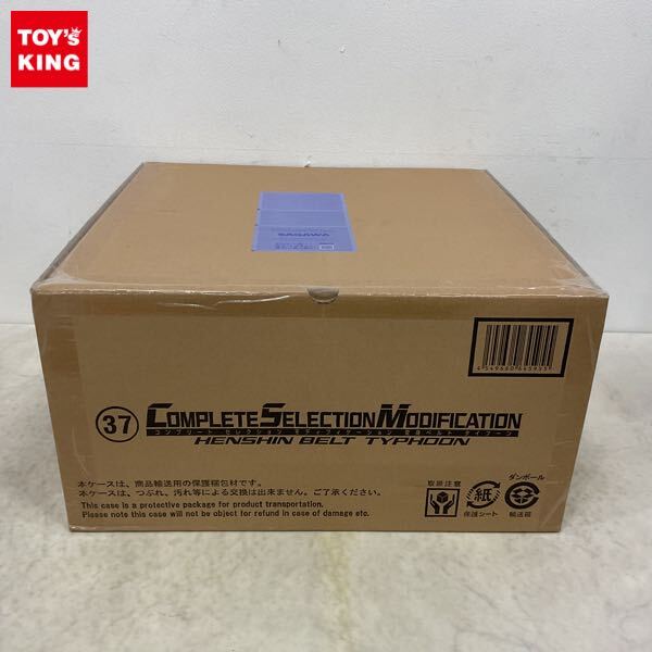 2026年最新】Yahoo!オークション -csm タイフーンの中古品・新品・未