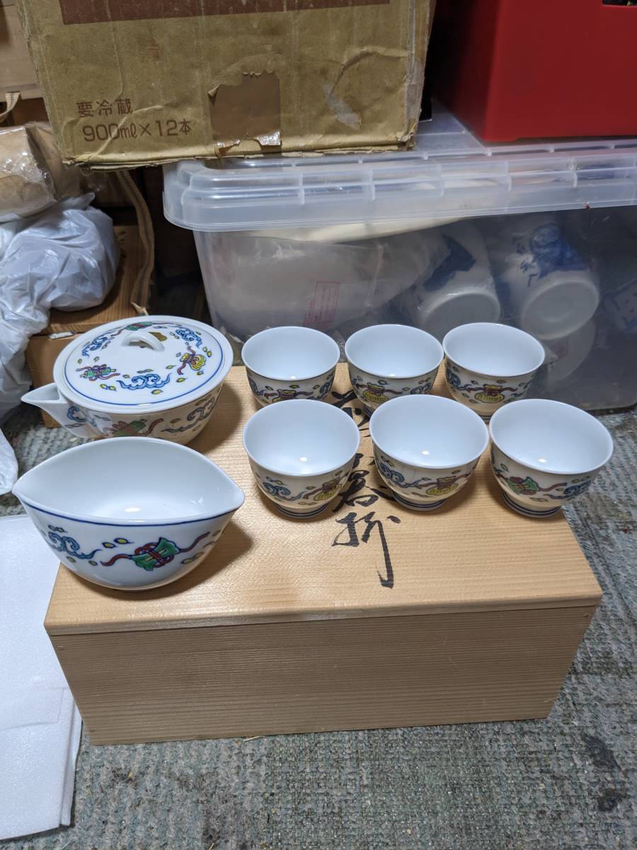 清水焼き 陵泉 煎茶器セット