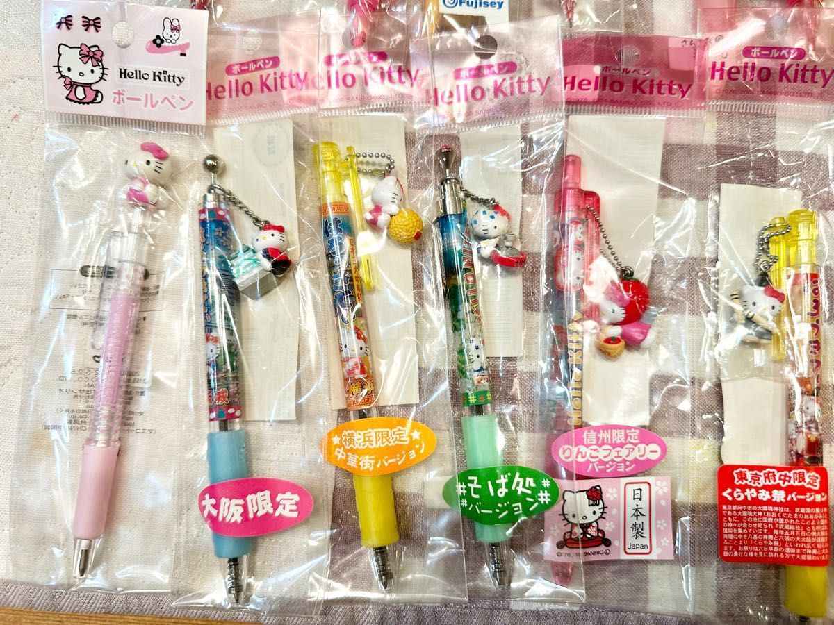 平成】【美品】ハローキティ ご当地シャーペン ボールペン まとめ売り