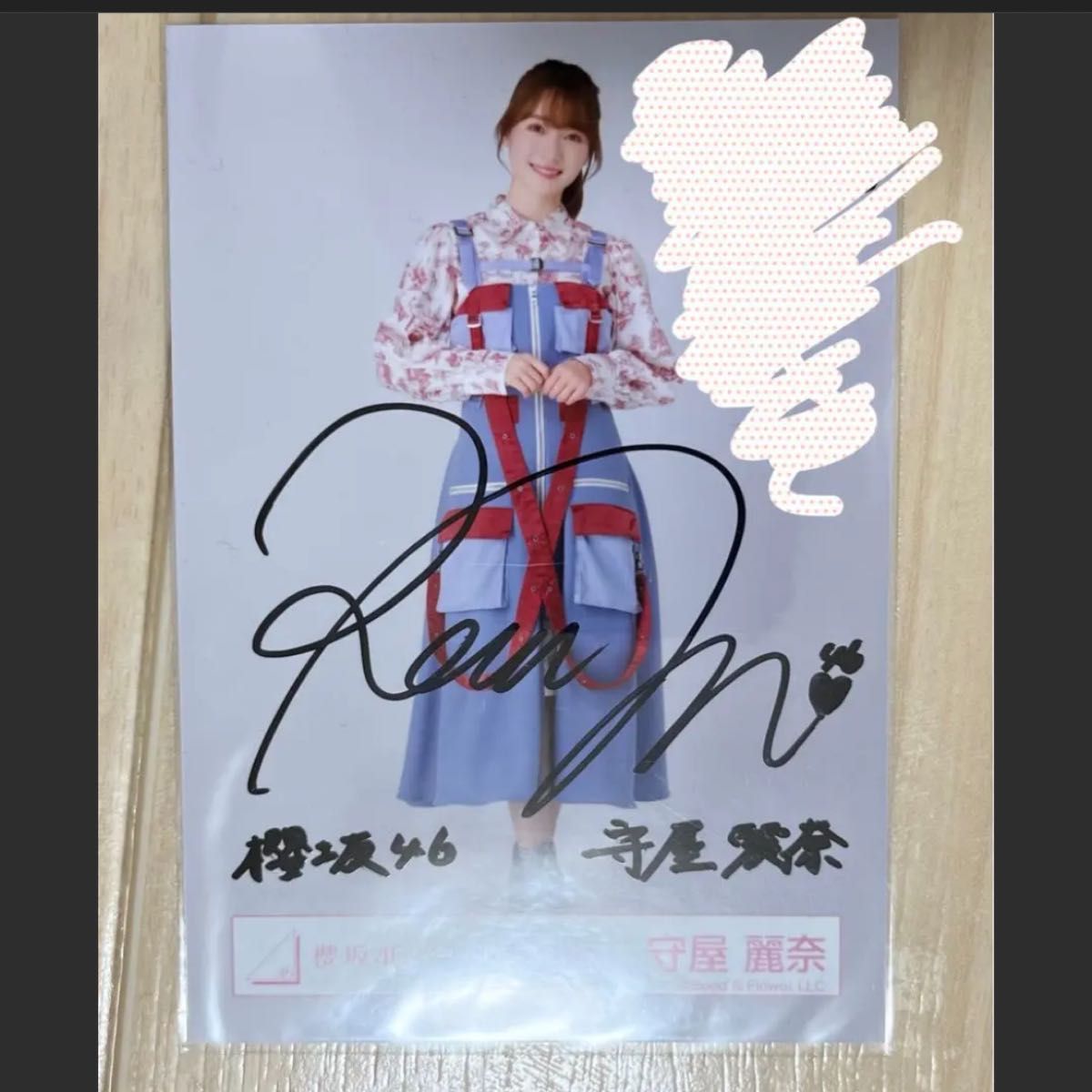 櫻坂46 守屋麗奈 サイン 生写真 スワリ 櫻坂46 守屋麗奈 サイン 生