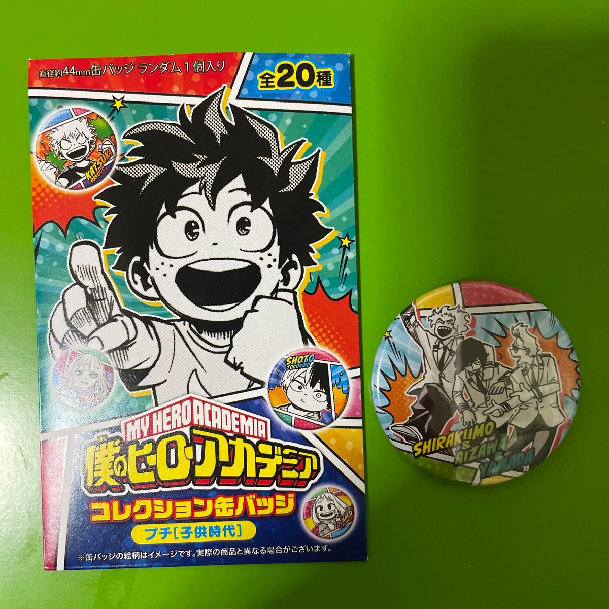 僕のヒーローアカデミア』コレクション缶バッジプチ［子供時代］相澤消