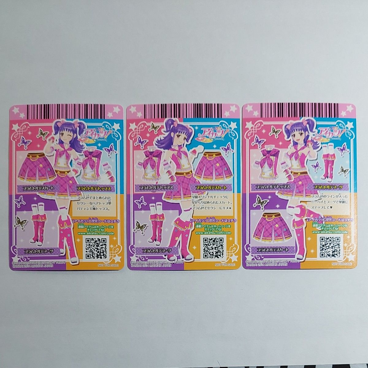 アイカツカード PNプラムトルテコーデ ヒカリ｜Yahoo!フリマ（旧PayPay