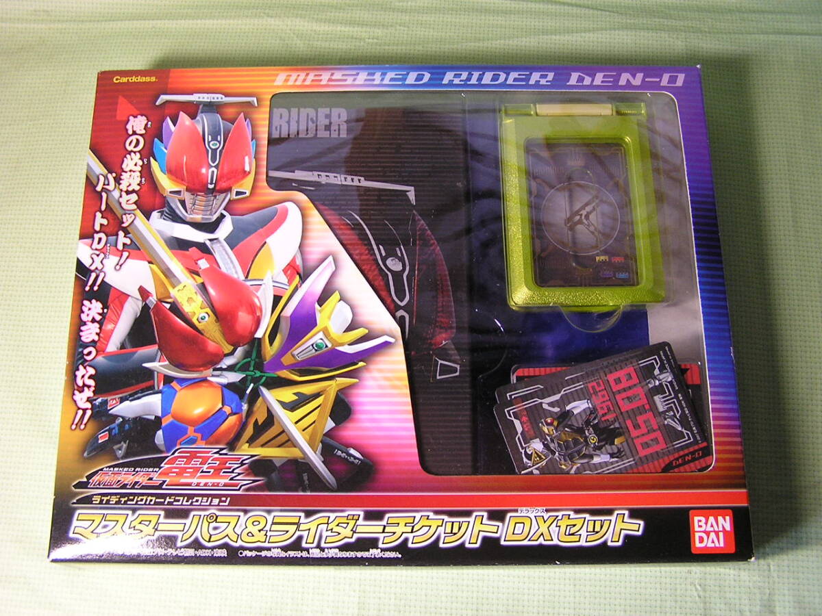 カードダス 仮面ライダー電王 ライディングカード 第二章 54種 最終