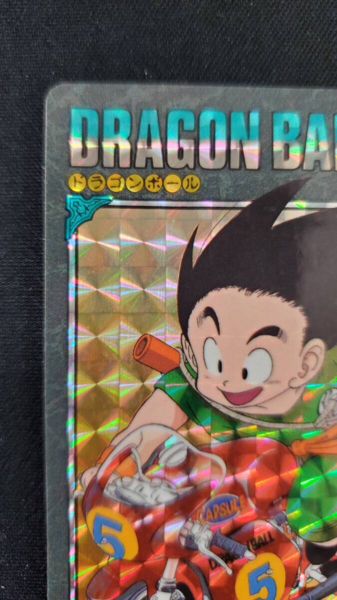 ドラゴンボール カードダス アドベンチャー 129 行くぞ、行くぞ～っ