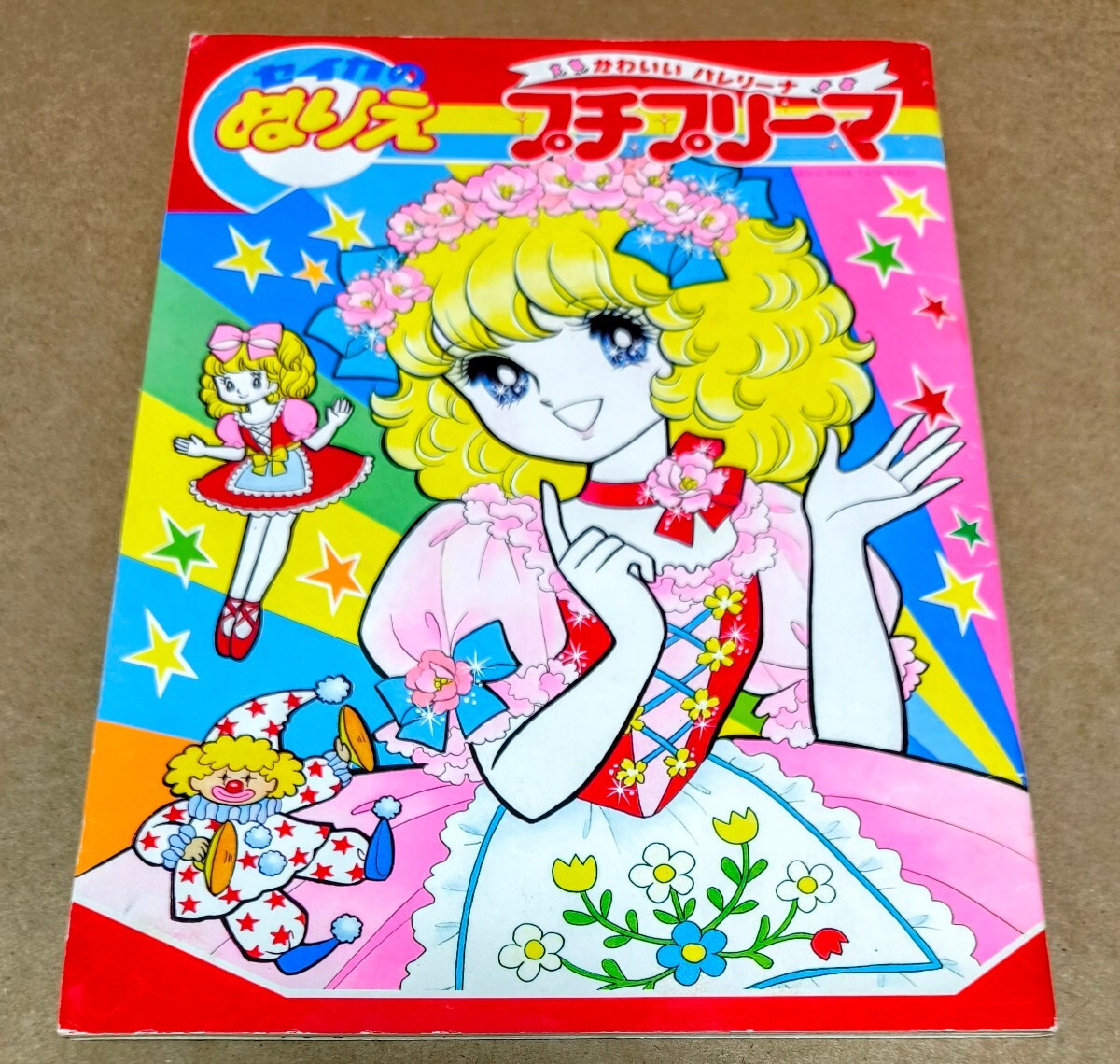 昭和レトロ メモ帳 セイカノート 5冊まとめて レア 希少 平成 中古