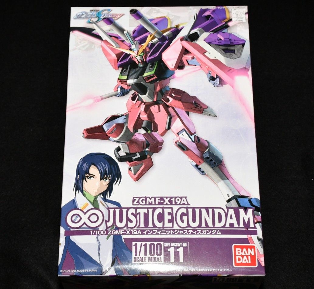 初回特典付】未組立1/100 デスティニーガンダム ストライクフリーダム