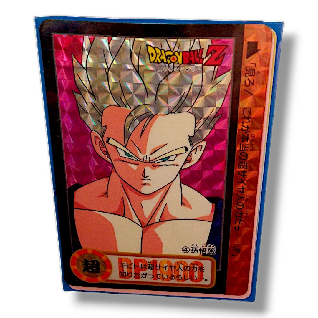 ドラゴンボールZカード アマダ NO295 今行くぞ! ドラゴンボールZカード