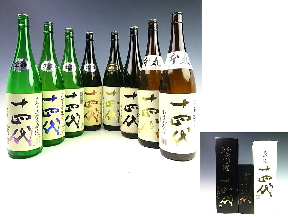 十四代 一升瓶 空瓶 ◇高木酒造◇十四代 一升瓶 空瓶