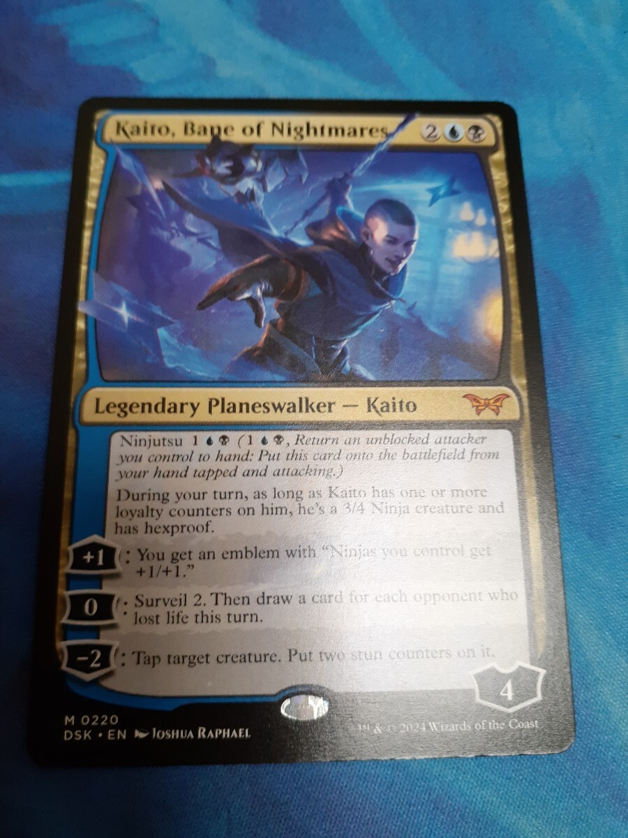 し*こ様 MTG 「悪夢滅ぼし、魁渡」 テクスチャーFOIL ローダーで発送
