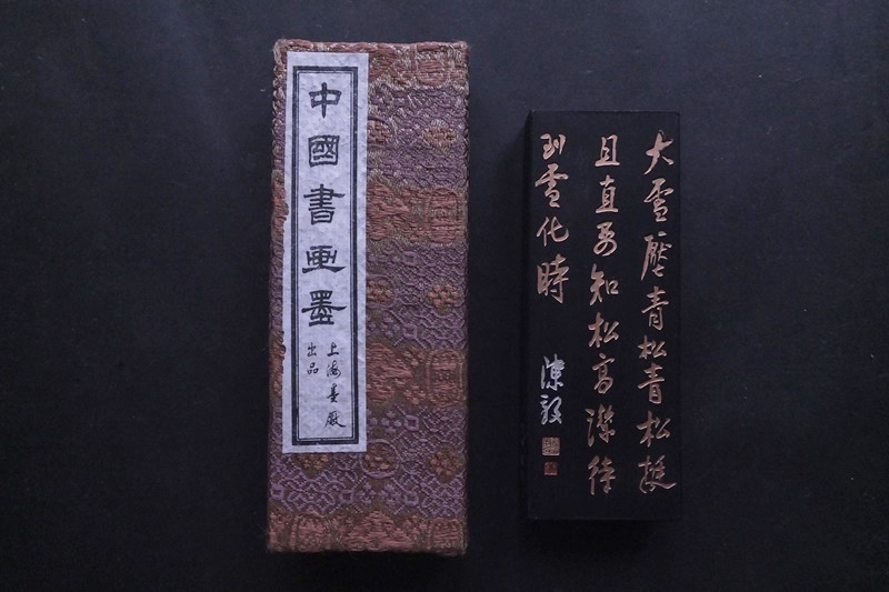 硯□端州石硯 端渓硯 龍彫刻 中国硯 竜紋 蓋付き 硯石 木箱 書道道具