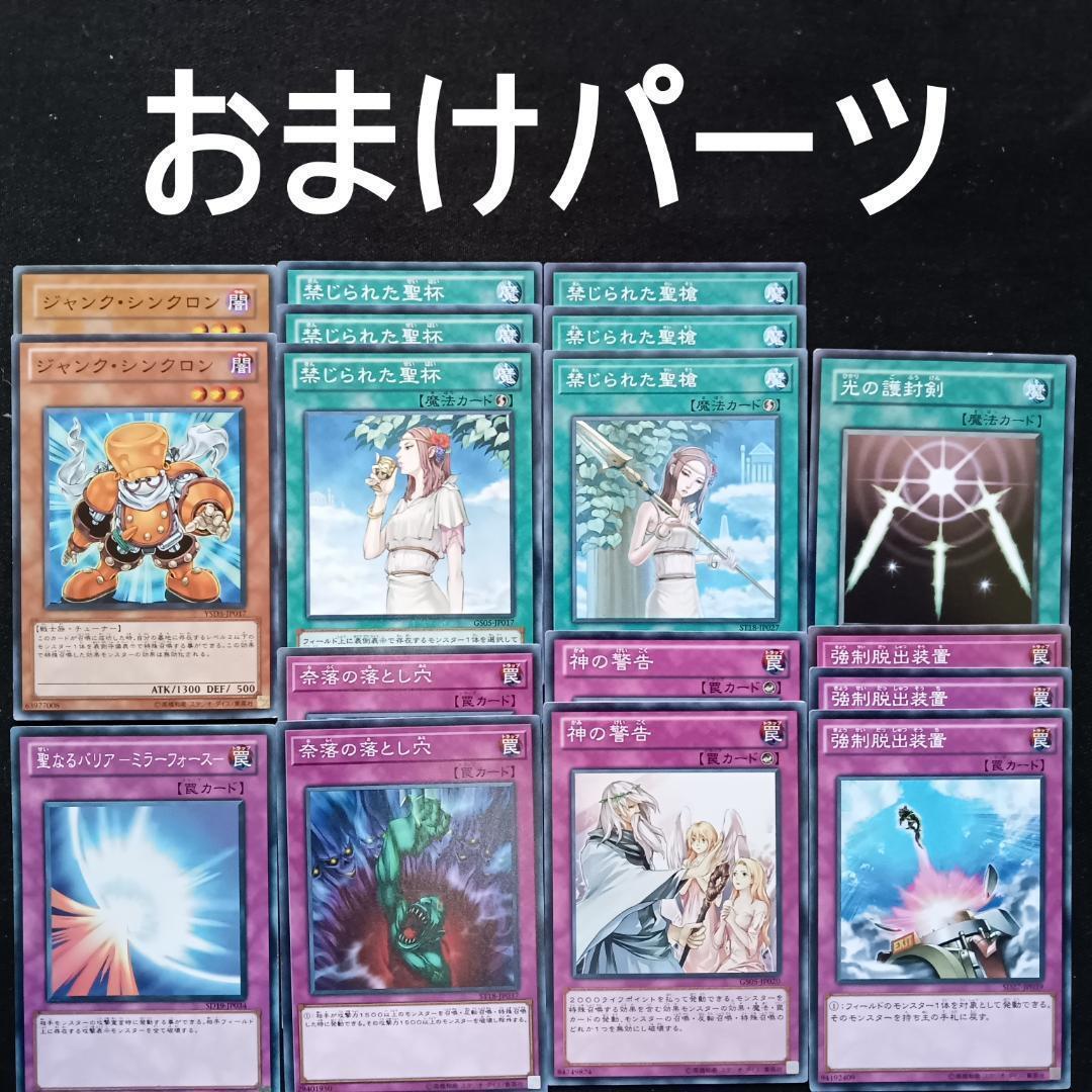 No 263 1103環境 ジャンド デブリダンディ デッキ ゲートボール｜Yahoo