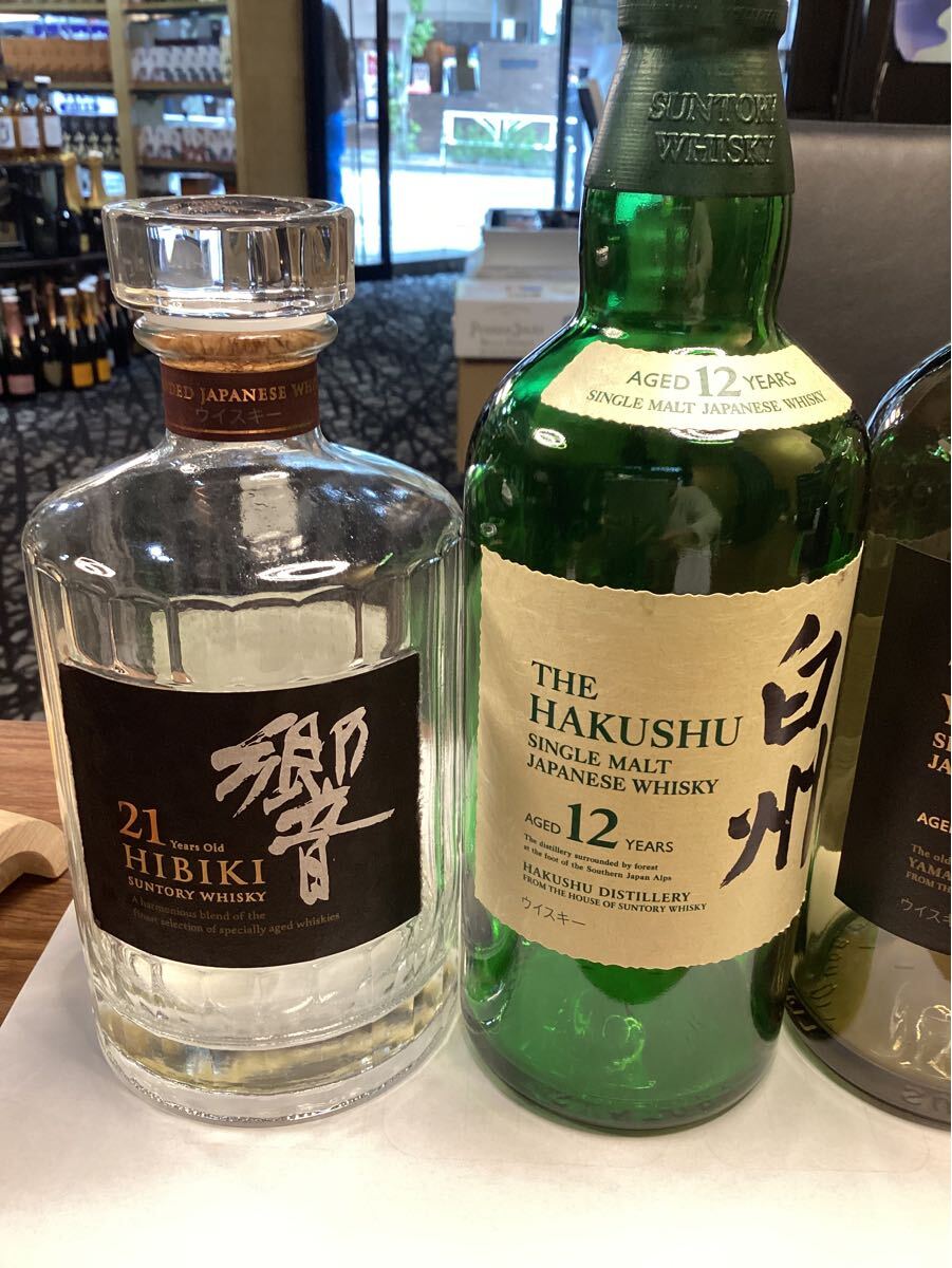 響21年空瓶4本セット