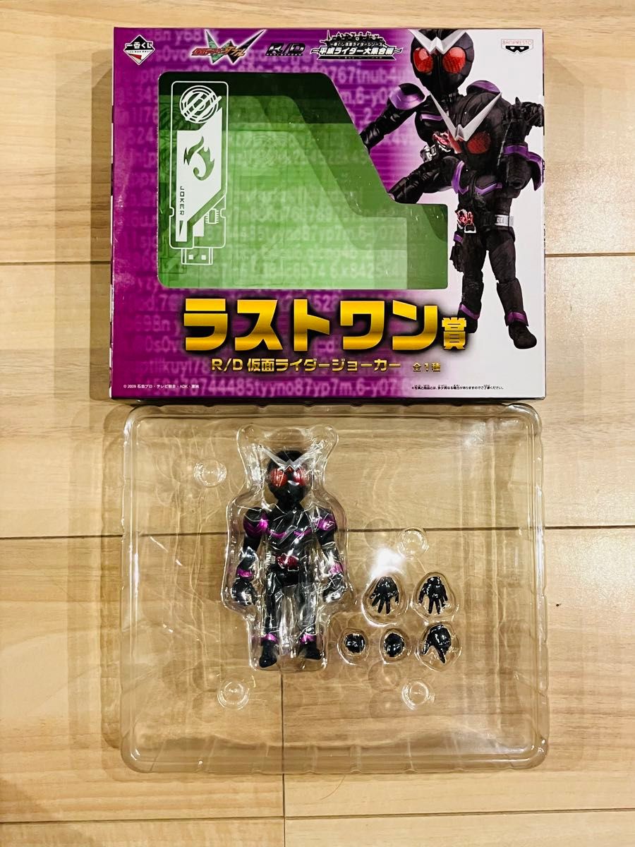 未使用】R/D仮面ライダーダブル 3種類セット 一番くじ 2025年最新】