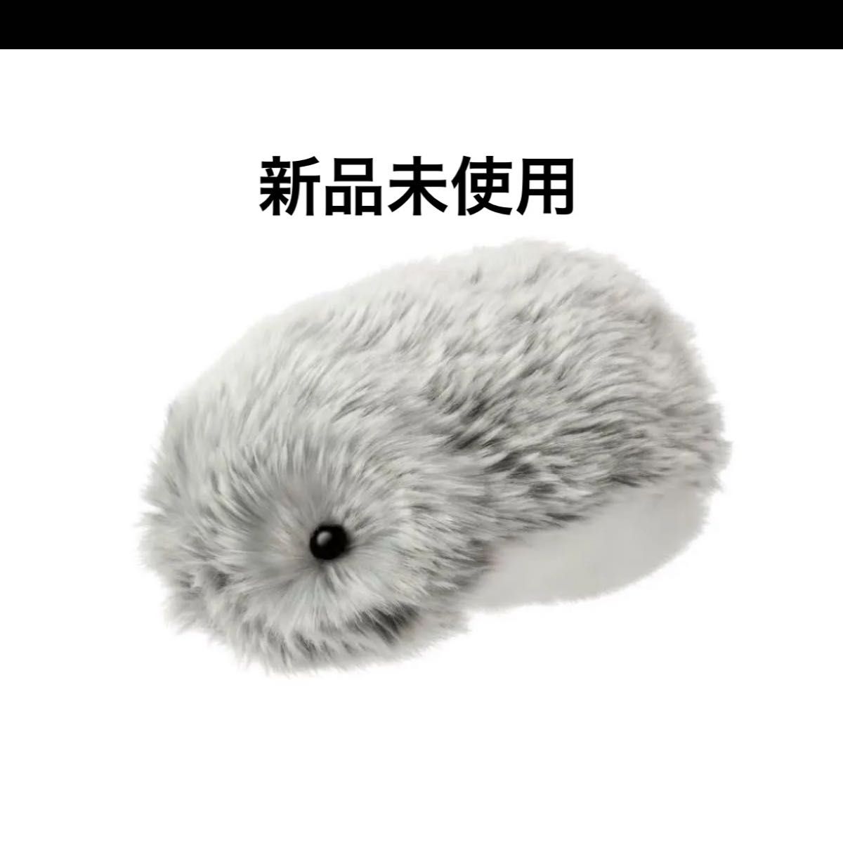 AIペット モフリン Mofrin シルバー