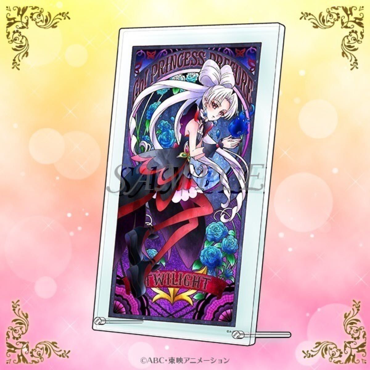 転スラ テンペストサーカス セット2