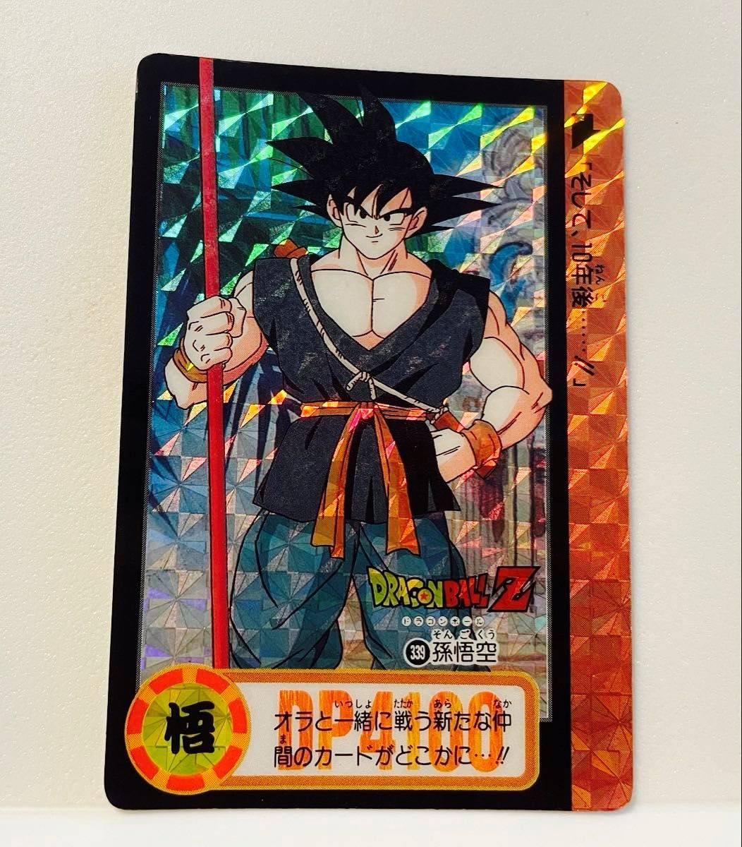 ドラゴンボール カード ミニコロ H-5 悟空 【公式通販】