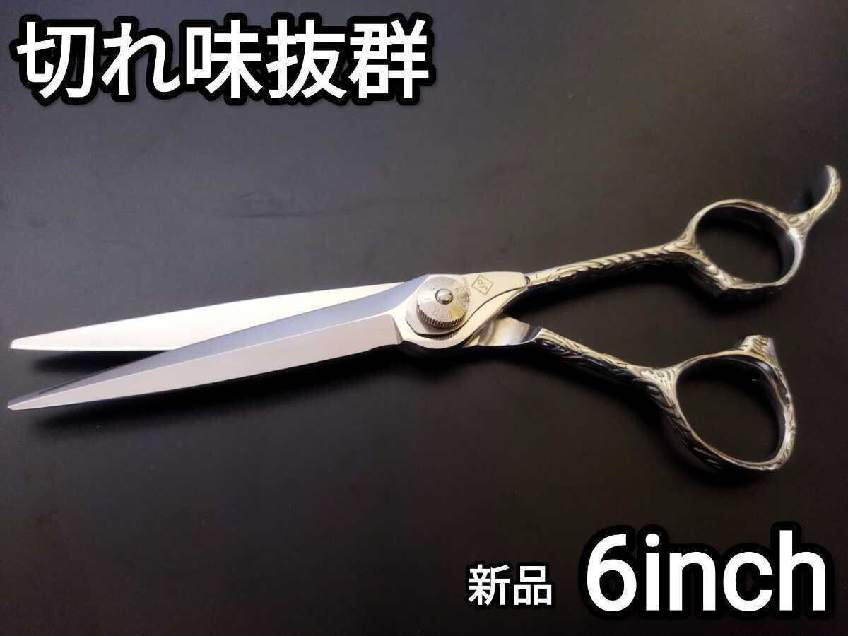 切れ味抜群プロ仕様カットシザー理美容師ハサミ＆トリマートリミング