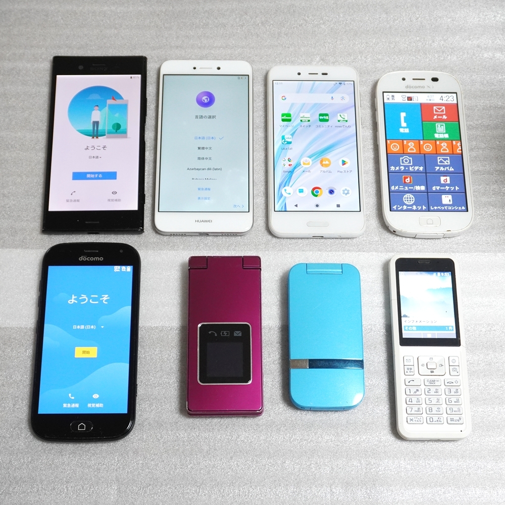 スマホ 18台 ジャンク まとめ売り Android スマートフォン 【公式通販】