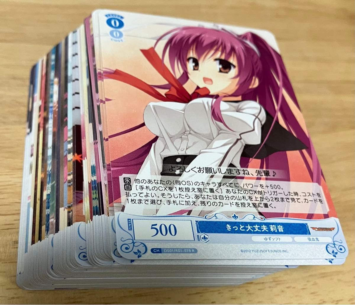 ヴァイスシュヴァルツロゼ ゆずソフト RR以下4コン X2 ヴァイス