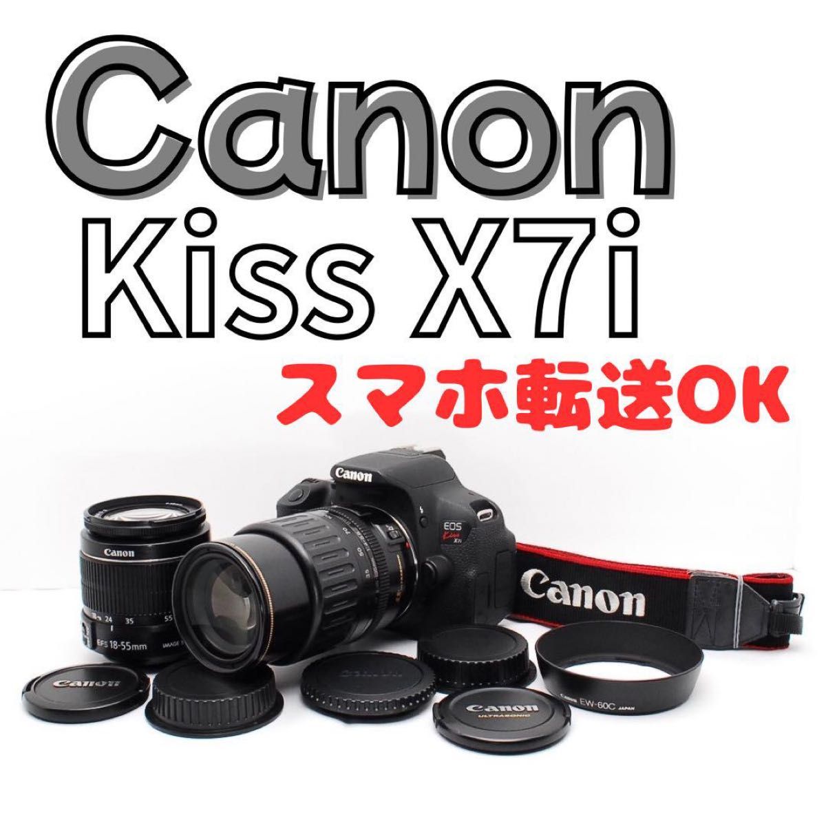 スポーツ撮影OK⭐️スマホ転送OK⭐️Canon EOS kiss x6i スポーツ撮影
