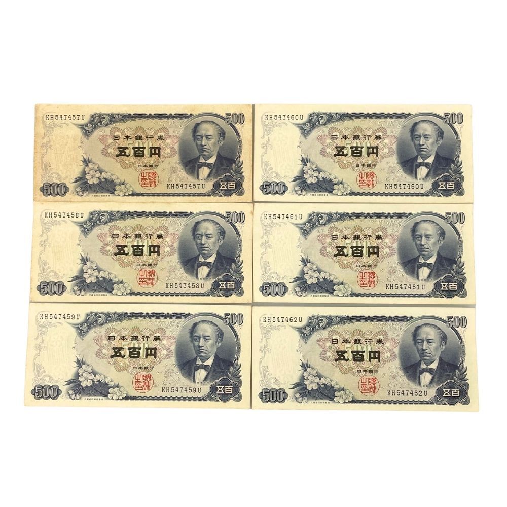 日本銀行 500円 旧貨幣 連番18枚。