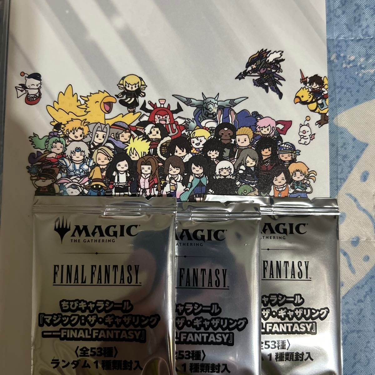 FF MTG ちびキャラシールバインダー シール10個付き 未開封 FF MTG