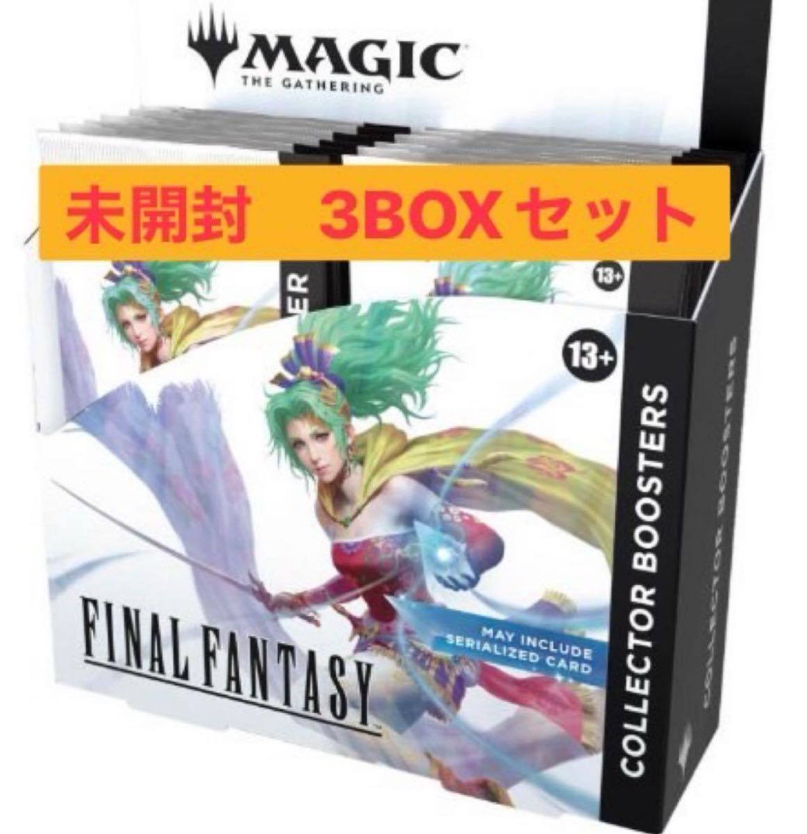 マジックザギャザリング ファイナルファンタジー日本限定プロモカード