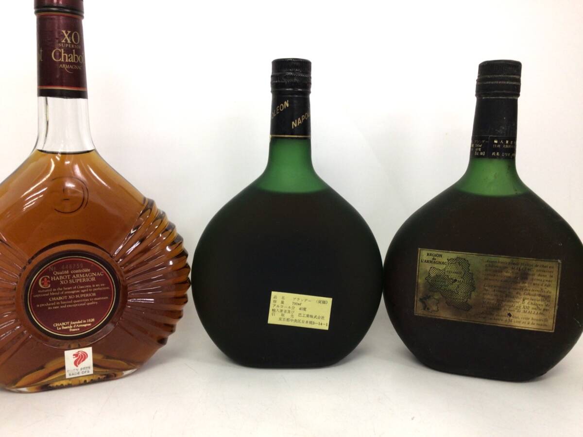 △未開栓XO ブランデー brandy シャボー XO/エクストラ 3本セット 700