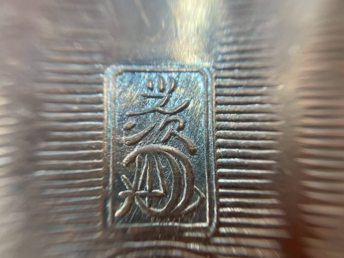 小判型 純銀ようじ入れ 金属工芸 23g 小判型 純銀ようじ入れ 金属工芸