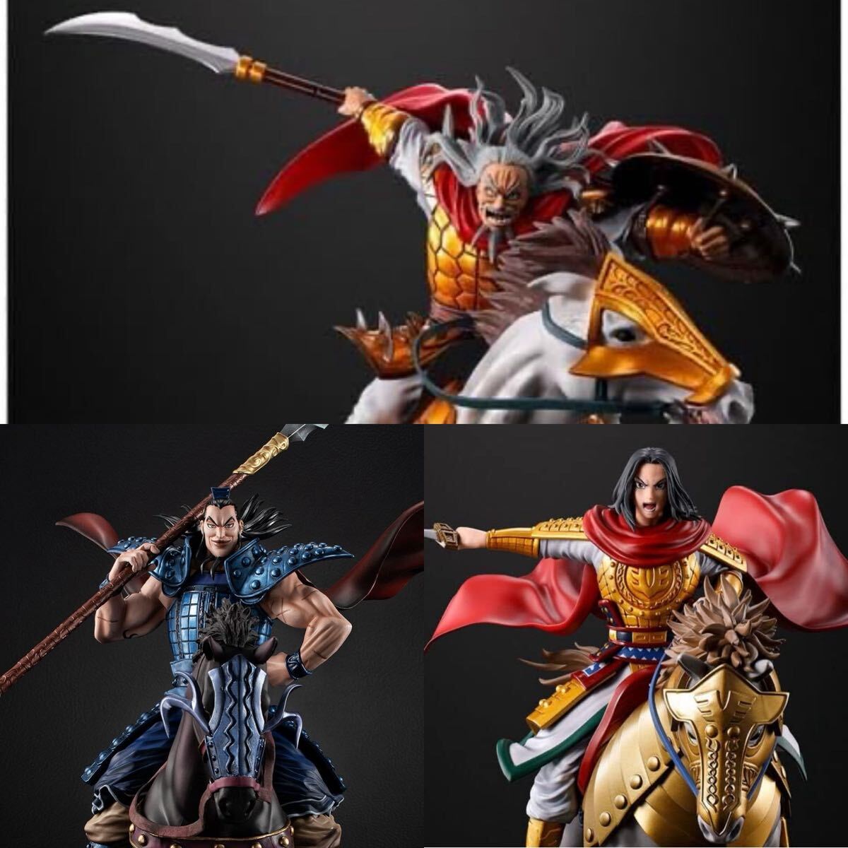 キングダム 43巻 王騎 フィギュア 同梱版 フィギュアーツゼロ