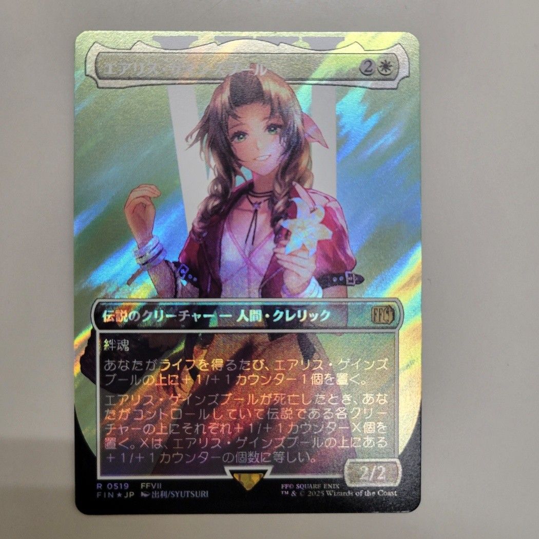 MTG FF エアリス サージfoil 日本語版 エアリス・ゲインズブール 日本