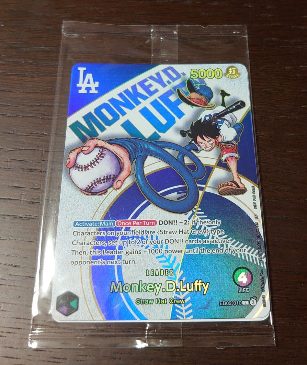 ワンピース×ドジャース 限定カード