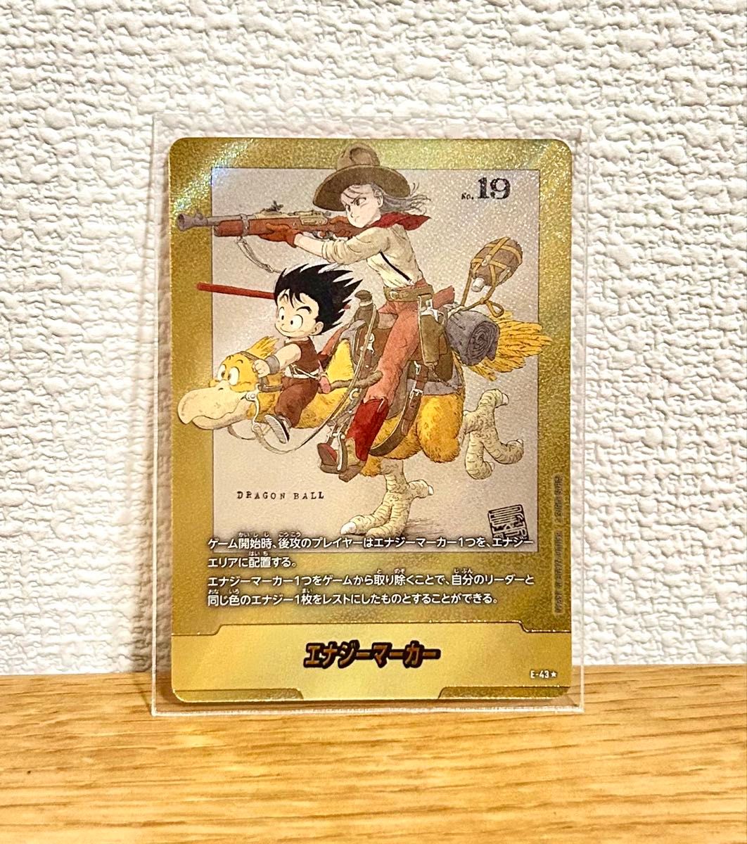 MANGA BOOSTER 01[SB01] - カードラッシュ ドラゴンボール MANGA