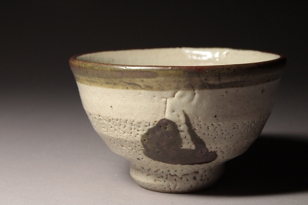 □□端正な逸品！濱田晋作 鉄絵盃 酒器 ぐいのみ 日本酒 益子焼民藝