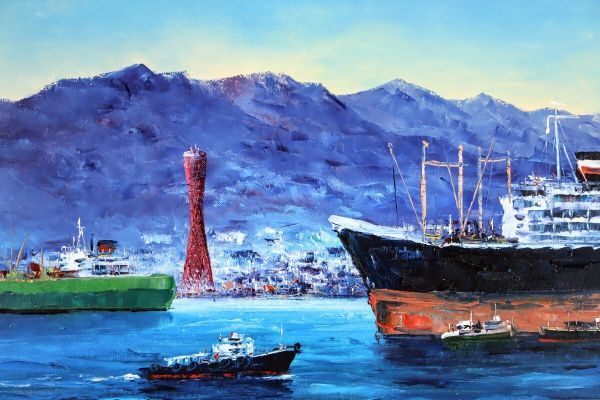 小林幸三作 『神戸港』 油彩画 ポートタワー⭐︎ 小林 幸三作 神戸 港