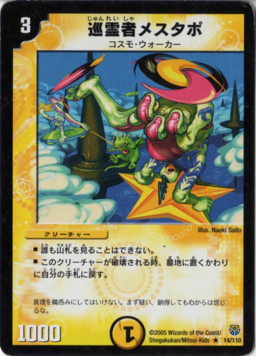 mtg 山 アラビアンナイト mtg 山 アラビアンナイト Amazon.co.jp: MTG