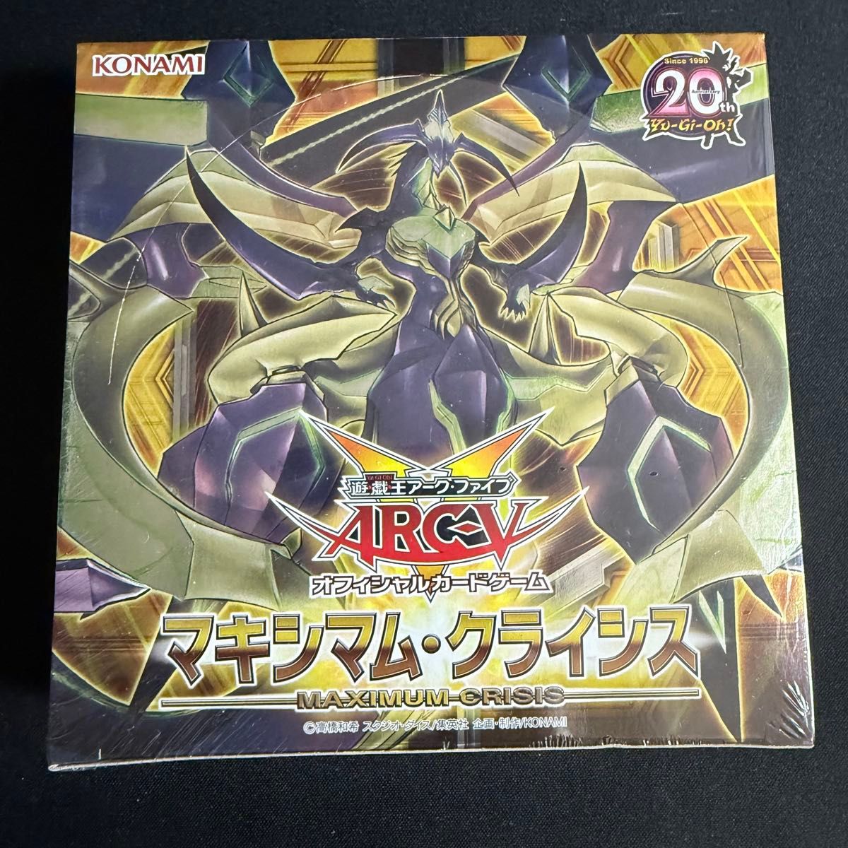 遊戯王OCG マキシマム・クライシス 未開封 box シュリンクつき 遊戯王