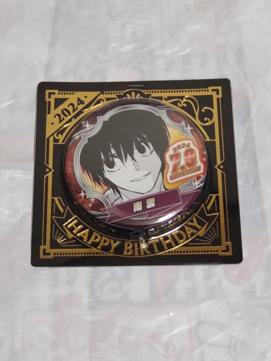 SAKAMOTO DAYS バースデイコレクションカード 2024 10セット ジャンプ