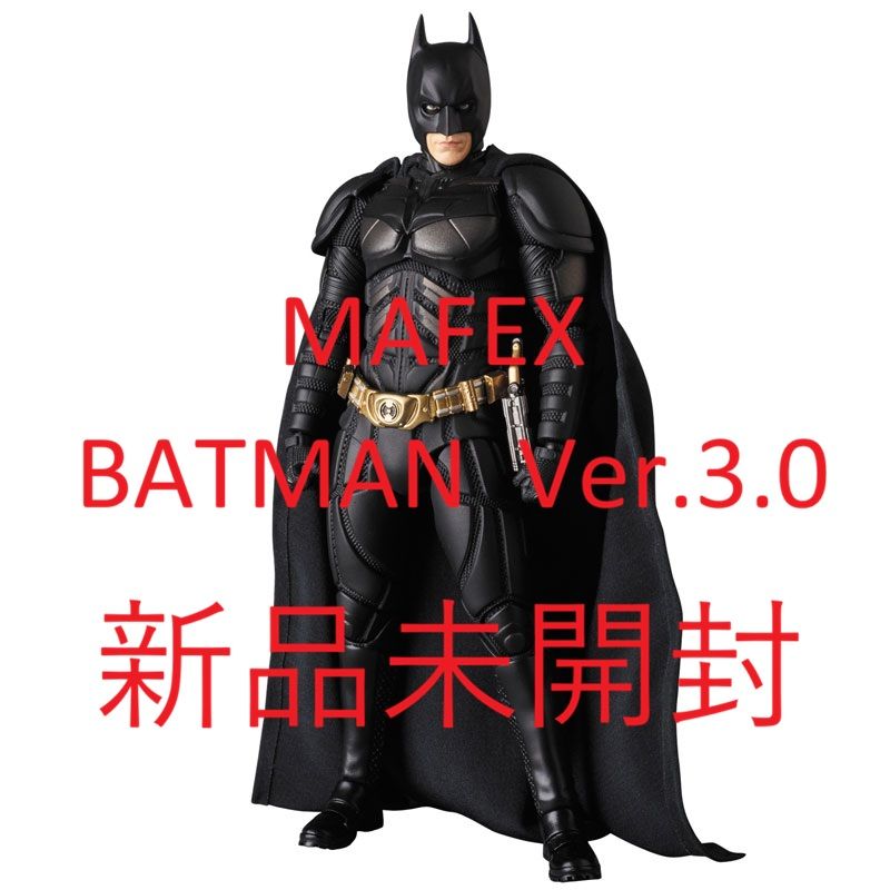 超美品 新品未開封 MAFEX No 053 BATMAN Ver 3 0 マフェックス