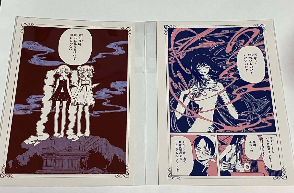 xxxHOLiC HUB コラボ CLAMP ポストカード 5点セット｜Yahoo!フリマ