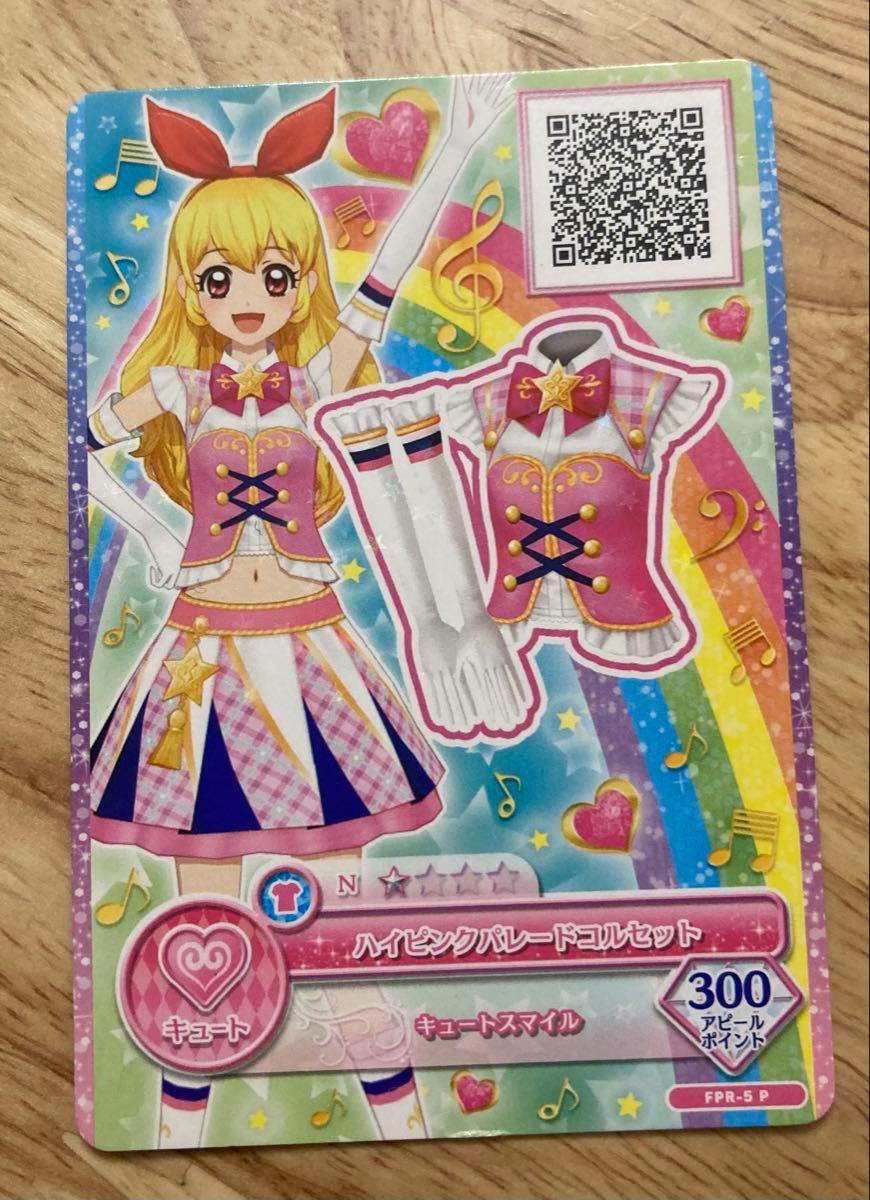 アイカツカード アイカツ ハイピンクパレードコルセット 星宮いちご