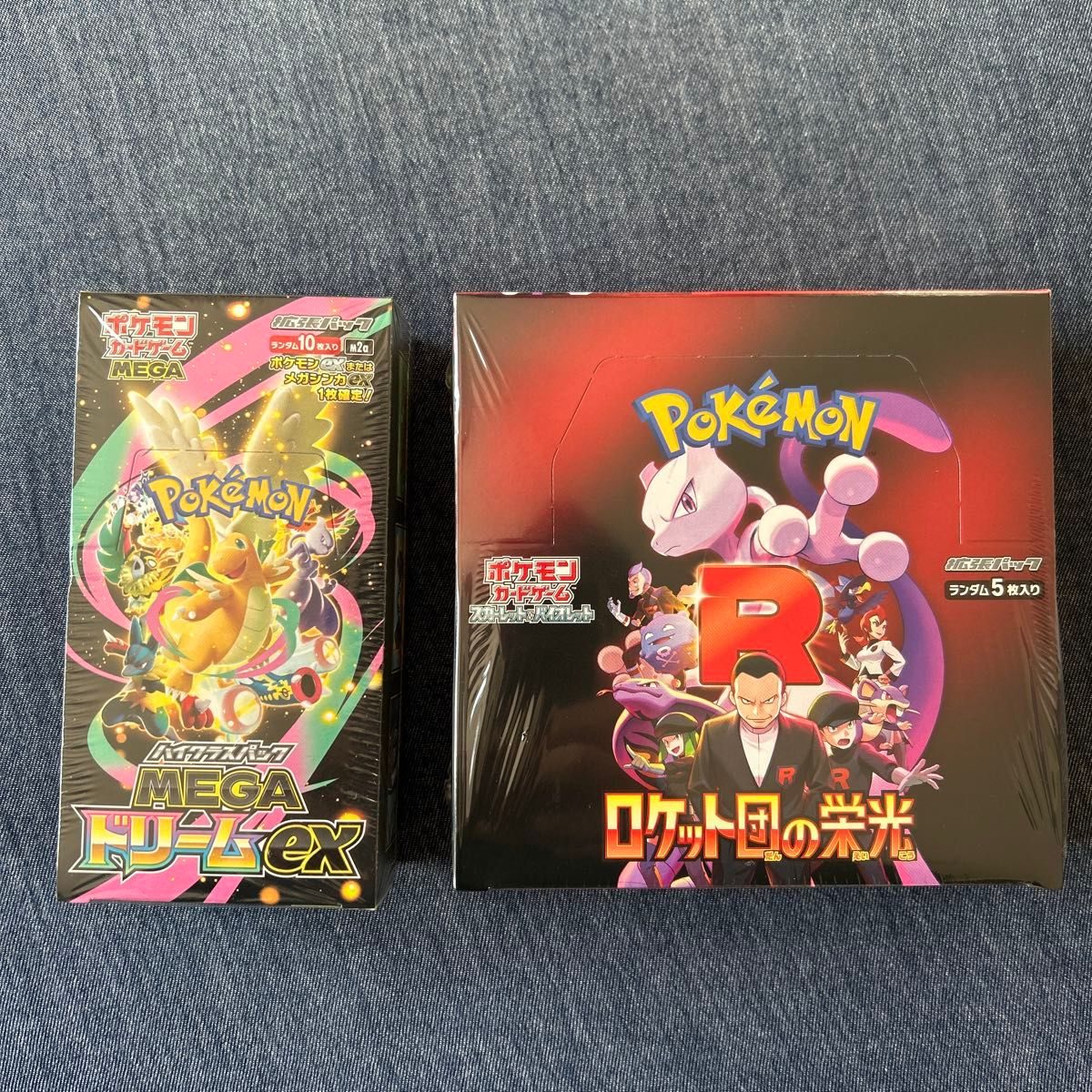 ポケモンカード ロケット団の栄光 & MEGAドリームex シュリンク付き