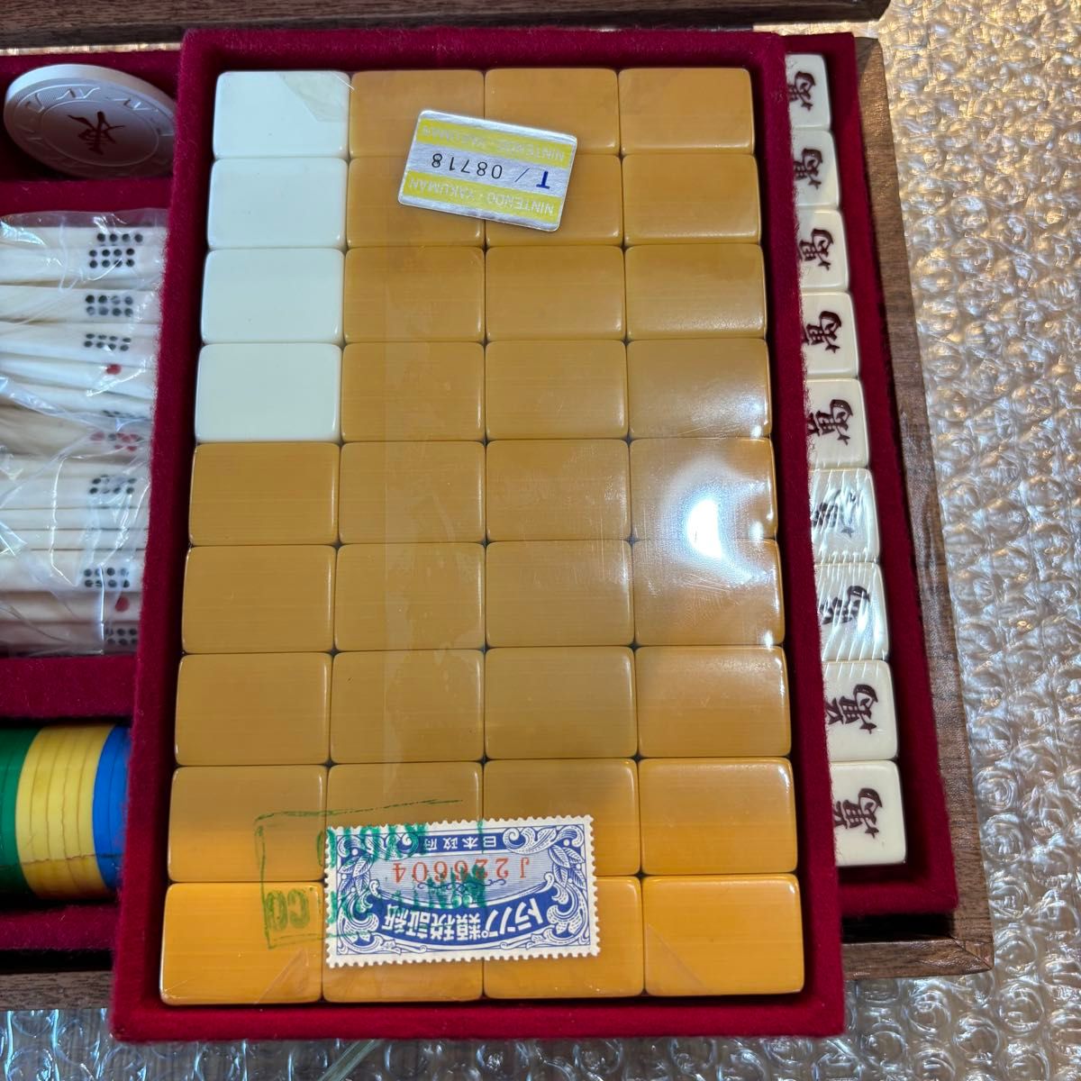 任天堂麻雀牌 役満 特重 特製#15 重量牌 昭和レトロ ヴィンテージ