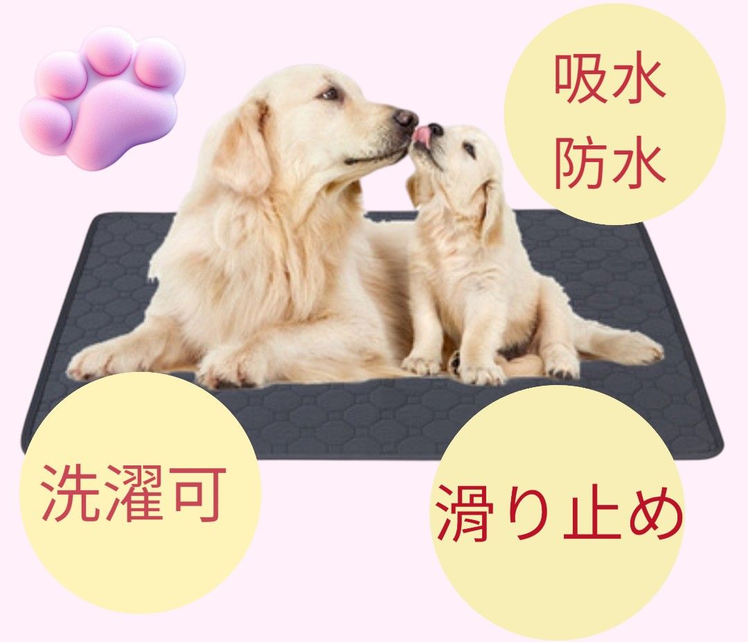 ペットマット ペットシーツ トイレシート 防水 犬 猫Lベージュ2枚
