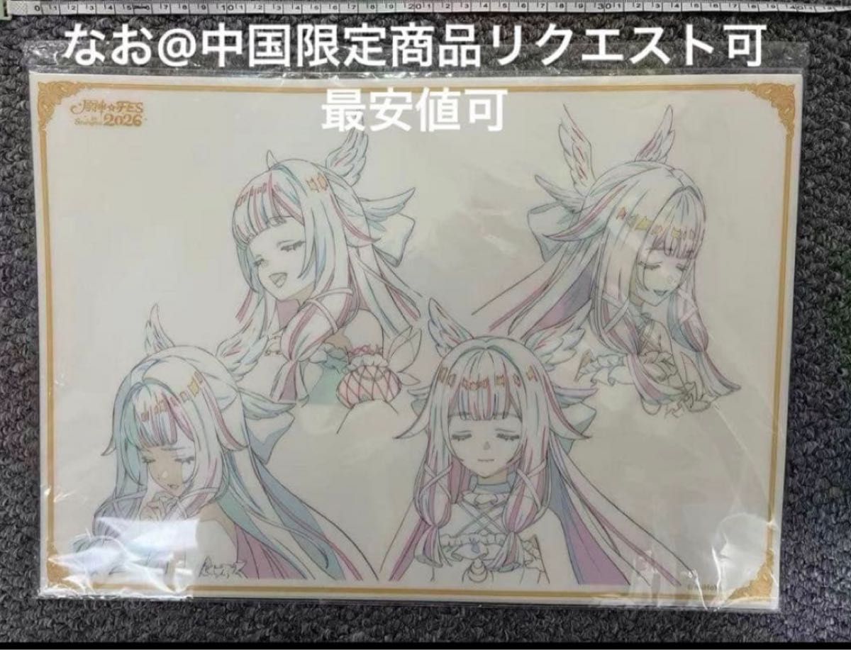 原神 fes vipチケット 入場特典 原画 PVCデスクマット スカーク 即発送
