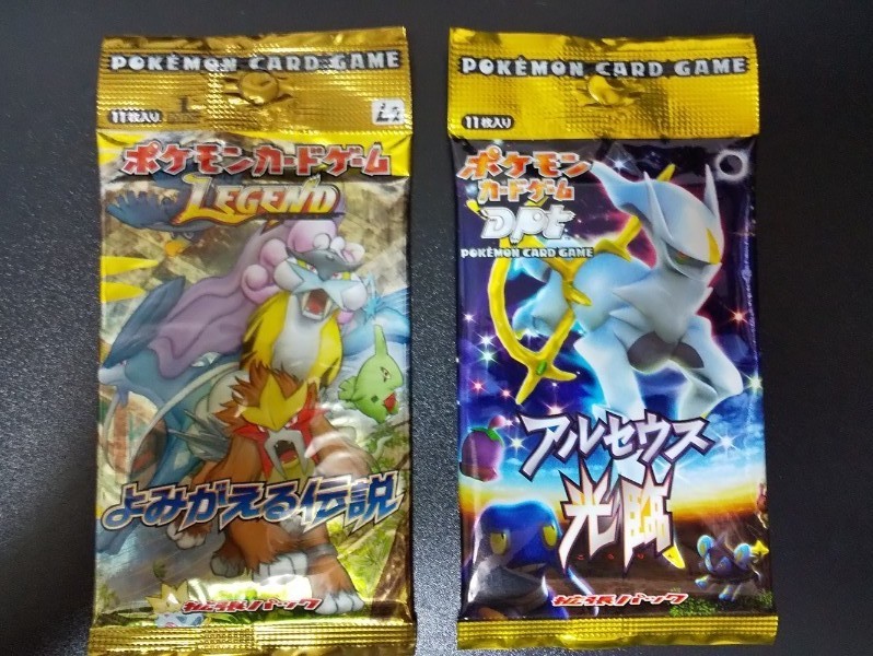 ポケモンカードゲーム Legendよみがえる伝説 未開封パック LEGEND
